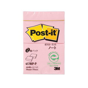 y20Zbg pZbgz 3M Post-it |XgCbg Đ m[g sN 3M-653RP-PX20 yp ܂Ƃߔ  Ɩp  Zbg̔z piG݁E[E| [Epi 