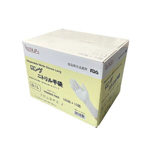 TKJP ニトリル手袋 食品衛生法適合・使い捨て・ロング手袋 ホワイト Lサイズ 1000枚 (1ケース) glove042-1000-l ( 掃除用品 文房具・事務用品 生活雑貨 オフィス用品 日用品雑貨 日用消耗品 文房