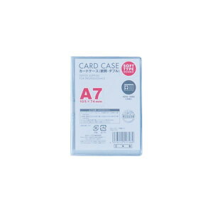 ベロス カードケース 軟質 ダブル A7CWA-701 1セット (5枚) 【×5セット】 【お徳用 まとめ買い お買い得 業務用 割引 セット販売】 日用品雑貨・文房具・手芸 文房具・事務用品 文具 オフィス