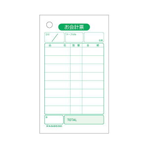 ヒサゴ お会計票70×120mm 単式 2003 1箱 (500枚) 【×2セット】 【お徳用 まとめ買い お買い得 業務用 割引 セット販売】 日用品雑貨・文房具・手芸 文房具・事務用品 文具 オフィス用品 文房具