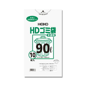 シモジマ HEIKO ゴミ袋 HD#02 半透明 90L #006604001 1セット (200枚:10枚×20パック) 日用品雑貨・文房具・手芸 文房具・事務用品 文具 オフィス用品 文房具 事務用品 袋類 ビニール袋