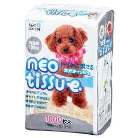 【セット販売】 ネオティッシュ 1000枚【×3セット】 (犬猫用品/お手入れ用品)