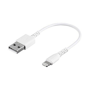 バッファローLightningケーブル 0.1m ホワイト BSMPCL101WH 1本 AV デジタル デジタル家電 PC PC周辺機器 PCアクセサリー PCサプライ・消耗品 家電 パソコン・周辺機器 ケーブル・ケーブルカバー ケー