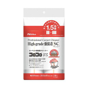 �R���R�� ���ڒ��X�y�A160 2�� CC0008 �y×2�Z�b�g�z �y�����p �܂Ƃߔ��� �������� �Ɩ��p ���� �Z�b�g�̔��z �i �|���p�i ���[��E�����p�i �����G�� �I�t�B�X�p�i ���p�i�G�� ���p���Օi ���[