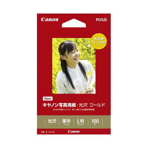 【まとめ買い セット販売】 写真用紙ゴールド GL-101L100 L判100枚 【×2セット】