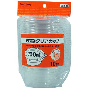 k5Zbgl ĝėe Hie 񒼌a10.1cm 200ml 10g ӂt feeling NAJbv eCNAEg ٓ HX yp ܂Ƃߔ  Ɩp  Zbg̔z Lb`pi