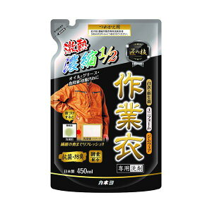 カネヨ石鹸 匠の技濃縮作業衣専用洗剤 つめかえ用 450mL 1個 【×3セット】 【お徳用 まとめ買い お買い得 業務用 割引 セット販売】 ( 掃除用品 文房具・事務用品 生活雑貨 オフィス用品 日