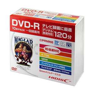 nCfBXN^pDVD-R 120 1-16{ zCgChv^u 5mmXP[X HDDR12JCP10SC1pbN i10j y×2Zbgz yp ܂Ƃߔ  Ɩp  Zbg̔z