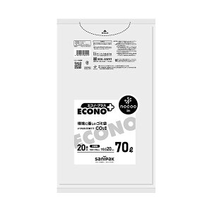 日本サニパックエコノプラス nocoo in 半透明 70L 0.020mm CE79 1パック (20枚) 【×10セット】 【お徳用 まとめ買い お買い得 業務用 割引 セット販売】 ( 掃除用品 文房具・事務用品 生活雑貨 オ