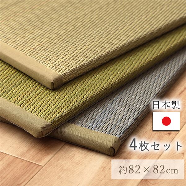 楽天市場】国産 い草 日本製 置き畳 ユニット畳 簡単 和室 ナチュラル