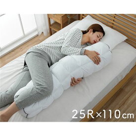 抱き枕 カバー付き ふわふわ 肌触り 肌に優しい 安眠 高級 雲抱き枕 約25R×110cm