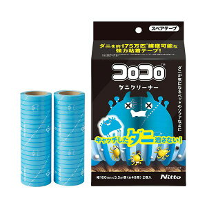 �j�g���Y �R���R���X�y�A�e�[�v �_�j�N���[�i�[ ��160mm×��40���� CC0002 1�Z�b�g �i60���F2��×30�p�b�N�j�i �|���p�i ���[��E�����p�i �����G�� �I�t�B�X�p�i ���p�i�G�� ���p���Օi ���[�� ��