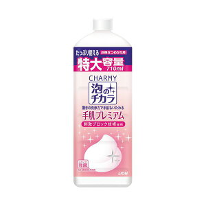 ライオンCHARMY泡のチカラ 手肌プレミアム 詰替用 大型サイズ 710mL 1本 【×3セット】 【お徳用 まとめ買い お買い得 業務用 割引 セット販売】 ( 掃除用品 日用消耗品 キッチン用洗剤 洗剤・
