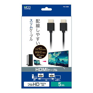 MCO �X�^���_�[�h HDMI�P�]�u�� PC�p / �X���� 5m PHC-50BK �p�\�R�� �P�[�u�� �P�[�u���J�o�[