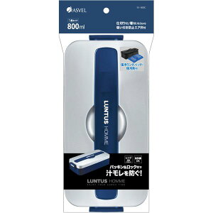 �A�X�x�� �����^�XMC �����`�{�b�N�X (�ۗ�܁��ۗ�o�b�O�t) 800ml �V���o�[ SS-800C �L�b�`�� �H�� ���ٓ��O�b�Y ����