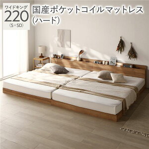 ��^�L���O�x�b�h �x�b�h �L���O ���C�h�L���O 220 S�{SD ���Y�|�P�b�g�R�C���}�b�g���X�t�i�n�[�h�j �|�P�b�g�R�C�� �y�t���[���F�F�V���r�[�I�[�N�z �{�t �A���x�b�h ������ ���̂��x�b�h 