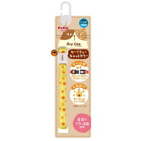 【セット販売】 Anycat カラー ドット イエロー【×3セット】 (猫用品/首輪)