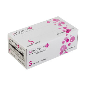 ファーストレイト NPVグローブPLUSパウダー無し S FR-6015 1箱 (200枚) 【×3セット】 【お徳用 まとめ買い お買い得 業務用 割引 セット販売】 ( 掃除用品 文房具・事務用品 生活雑貨 オフィス