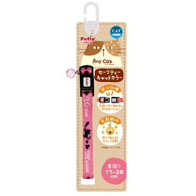 【セット販売】 Anycat カラーハッピーニャン ピンク【×3セット】 (猫用品/首輪)