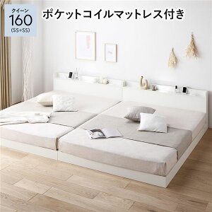 �N�C�[���x�b�h �x�b�h �N�C�[�� 160 SS�{SS 3�]�[���|�P�b�g�R�C���}�b�g���X�t �|�P�b�g�R�C�� �y�t���[���F�F �� �z���C�g �z �A���x�b�g ������ �{�t ���̂� ���[�x�b�h �Q�� �x�b�h �t��