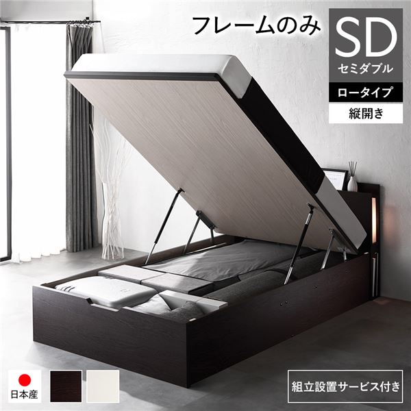 楽天市場】【組立設置ｻｰﾋﾞｽ付】 日本製ベッド 収納ベッド ベッド 通常