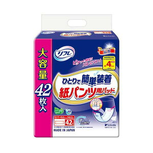 リフレひとりで簡単装着パッド4回吸収1P ダイエット・健康 衛生用品 おむつ パンツ オムツダイエット・健康 衛生用品 おむつ・パンツ