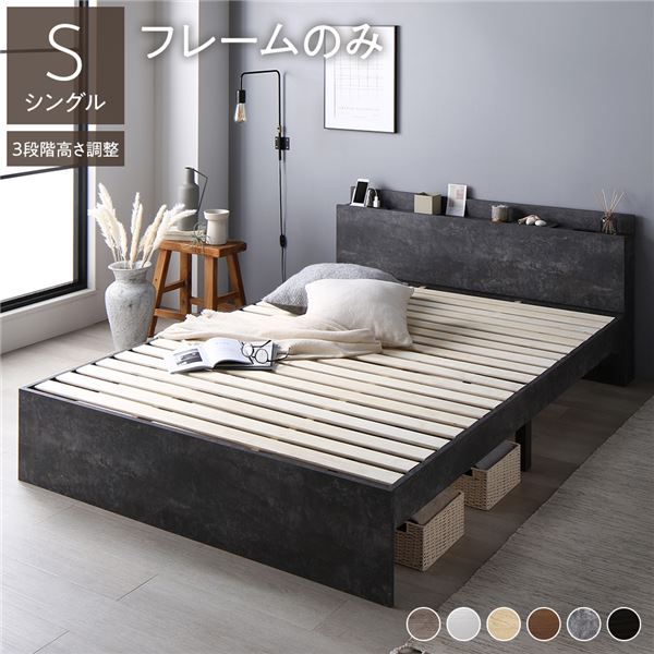 ベッド すのこベッド シングル コンセント付き グレーの人気商品・通販