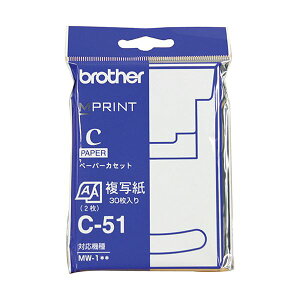 BROTHER uU[ Mʎ A7TCY 30 / JZbg C-51 1 y×2Zbgz yp ܂Ƃߔ  Ɩp  Zbg̔z v^ PCTvCEՕi Rs[pEp Rs