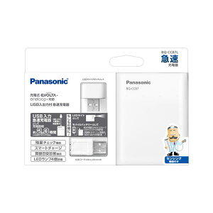 Panasonic dr [dr obe[ pi\jbNUSBo͕t}[d BQ-CC87L 1 Ɠd drE[dr