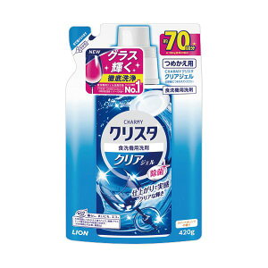 ライオン チャーミー クリスタクリアジェル スイートオレンジの香り つめかえ用 420g 1個 【×5セット】 【お徳用 まとめ買い お買い得 業務用 割引 セット販売】 ( 掃除用品 日用消耗品 キッ