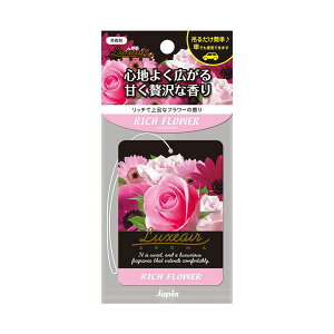 晴香堂 ラグゼアプレート リッチフラワー 1枚 【×5セット】 【お徳用 まとめ買い お買い得 業務用 割引 セット販売】 芳香剤 消臭剤 アロマ フレグランス