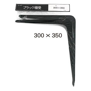  [h ubNI W300×H350mm [2{×10pbN] K[fEDIYEH GNXeA H tH[ dH ؍ z ݔ DIY H