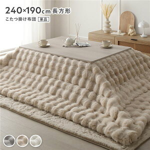 zc Pi ` 240×190cm x[W 􂦂 rbgt@[ ÓdCh~H |zc |zcysz