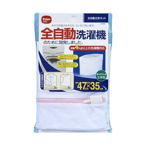 �y5�Z�b�g �����p�Z�b�g�z �_�C�� �_�C�� �S�������̃l�b�g 57307X5 �y�����p �܂Ƃߔ��� �������� �Ɩ��p ���� �Z�b�g�̔��z �i �|���p�i ���[��E�����p�i �����G�� �I�t�B�X�p�i ���p�i�G��