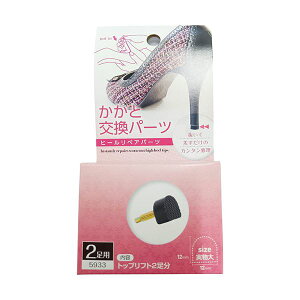 �y5�Z�b�g �����p�Z�b�g�z �e���I �q�[���p�����ƌ����p�[�c 12mm 2���� terao59336X5 �y�����p �܂Ƃߔ��� �������� �Ɩ��p ���� �Z�b�g�̔��z