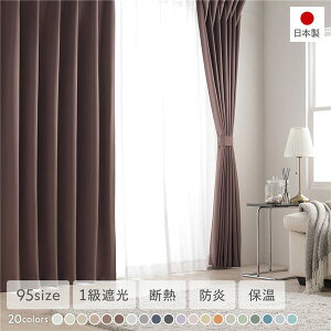 ���{���J�[�e�� �J�[�e�� ���{�� 1���Ռ� �h�� �h���[�v�J�[�e�� �P�i �y��200×��85cm 1������ �r�^�[�z �􂦂� ���n ���{�� �^�b�Z���t�� �󒍐��Y�i�C���e���A �h���[�v�J�[�e�� �X�^�C���J