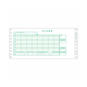 ヒサゴ コンピュータ用帳票 ドットプリンタ用 BP1201 500セット プリンタ PCサプライ・消耗品 コピー用紙・印刷用紙 コピー用紙 コピー 紙 プリンタ用紙