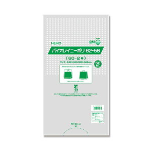 シモジマHEIKO ポリ袋 バイオレイニーポリ 62-58 (60-2用) #6607157 1パック (50枚) 【×3セット】 【お徳用 まとめ買い お買い得 業務用 割引 セット販売】 ( 掃除用品 文房具・事務用品 生活雑