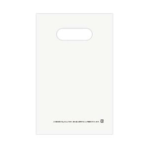 �N���t�g�}�� ��񂰑� HDPE �z���C�g S CFHD-S-WH �y×5�Z�b�g�z �y�����p �܂Ƃߔ��� �������� �Ɩ��p ���� �Z�b�g�̔��z ���p�i�G�݁E���[��E��| ���[��E�����p�i ���� �I�t�B�X�p�i ���[��