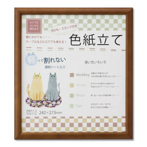 ؐ F Fz z z t[ 273×242mm uE ꏊזȂTCYBcǂłFz Fz W fBXvC CeA pG G 