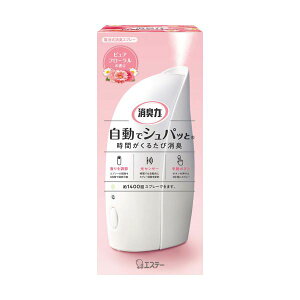エステー 消臭力自動でシュパッと ピュアフローラルの香り 本体 1個 【×10セット】 【お徳用 まとめ買い お買い得 業務用 割引 セット販売】 芳香剤 消臭剤 アロマ フレグランス