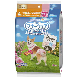 マナーウェア 女の子用 Lサイズ 4種のデザインパック 4枚 【×12セット】 【お徳用 まとめ買い お買い得 業務用 割引 セット販売】 【 ペットおむつ おむつ ペット用品 犬 犬用品 トイレ PET 犬