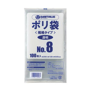 �X�}�[�g�o�����[ �|���� 8�� 250×130mm 100�� B308J �y×10�Z�b�g�z �y�����p �܂Ƃߔ��� �������� �Ɩ��p ���� �Z�b�g�̔��z �i �|���p�i ���[��E�����p�i �����G�� �I�t�B�X�p�i ���p�i�G�� ��