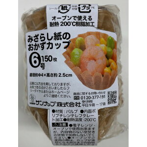 y10Zbg ܂Ƃߔz Tibv ݂炵 Jbv 6 150 OC1506MZ yp ܂Ƃߔ  Ɩp  Zbg̔z Lb`piEHE pG݁EL