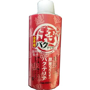 ł ̃oNeA150ml y×3Zbgz iϏ܋ / pij yp ܂Ƃߔ  Ɩp  Zbg̔z y ybgt[h E ybgpi ybgEybgObY 