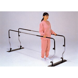 睦三 平行棒 睦三 平行棒 P-2 NO602 睦三 平行棒ダイエット・健康 健康器具 介護用品 介護用品