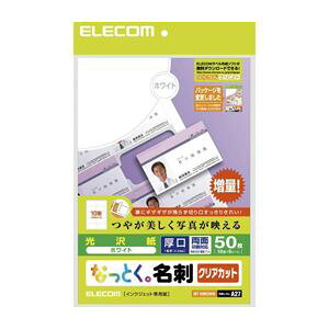 ELECOM GR ȂƂh iNAJbgzCgj MT-KMK2WNZ y×5Zbgz yp ܂Ƃߔ  Ɩp  Zbg̔z v^ PCTvCEՕi Rs[pE