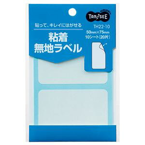 TANOSEE ypZbgz TANOSEE \Ă͂閳nx 50×75mm 1pbN i20ЁF2×10V[gj y×40Zbgz yp ܂Ƃߔ  Ɩp  Zbg̔z v^ PCTvC