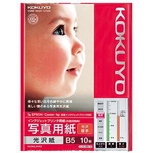 KOKUYO RN ypZbgz RN CNWFbgv^[p ʐ^p   B5 KJ-G13B5-10N 1 i10j y×10Zbgz yp ܂Ƃߔ  Zbg̔z v^ Rs[p