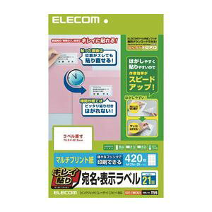 ELECOM GR LC\ E\x EDT-TMEX21 y×5Zbgz yp ܂Ƃߔ  Ɩp  Zbg̔z v^ PCTvCEՕi Rs[pEp Rs[p 